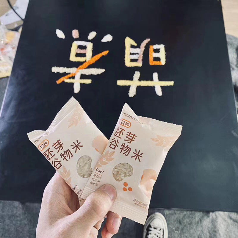 電商產(chǎn)品宣傳片