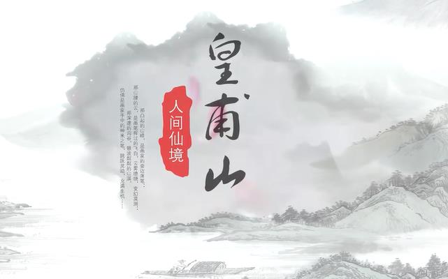 互邦國(guó)際影視宣傳片